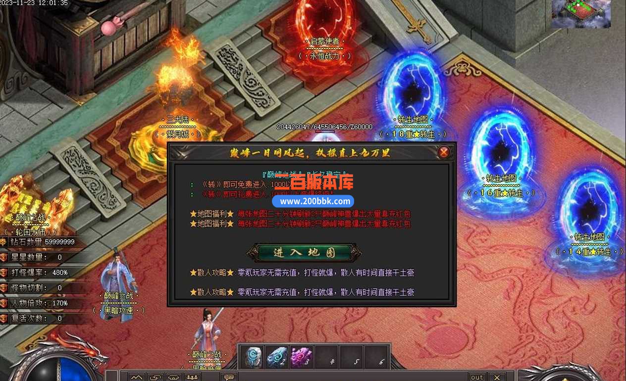 5月暴走的刀神器迷失单职业传奇服务端-智能假人-巅峰绿林-起点战力-幻化之门-新GOM - 新GOM