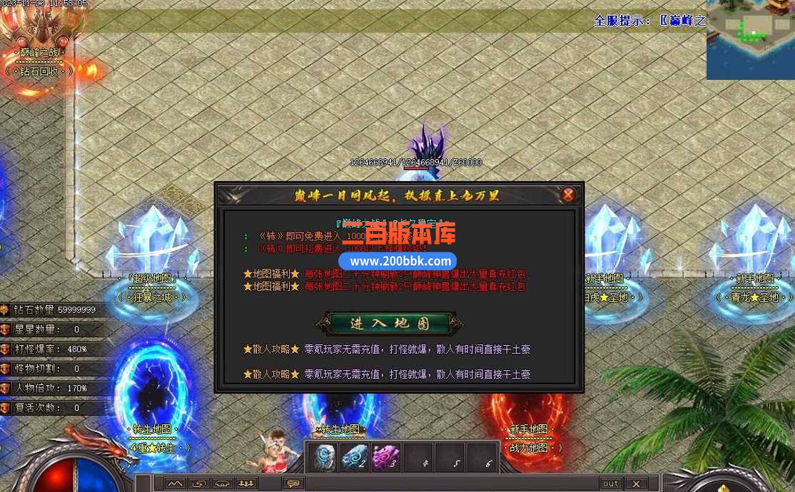 5月暴走的刀神器迷失单职业传奇服务端-智能假人-巅峰绿林-起点战力-幻化之门-新GOM - 新GOM