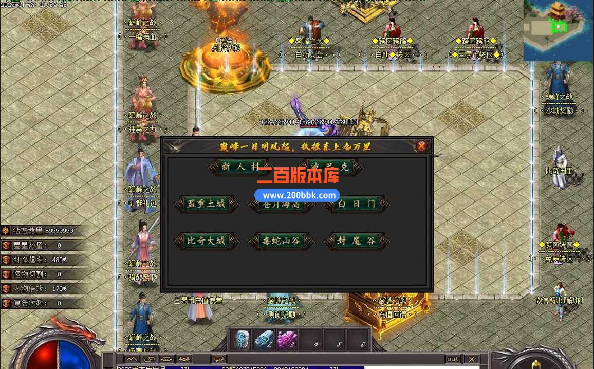 5月暴走的刀神器迷失单职业传奇服务端-智能假人-巅峰绿林-起点战力-幻化之门-新GOM - 新GOM
