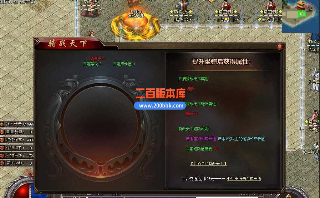 5月暴走的刀神器迷失单职业传奇服务端-智能假人-巅峰绿林-起点战力-幻化之门-新GOM - 新GOM