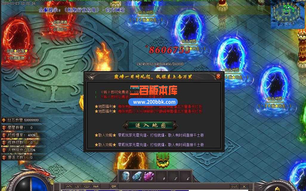 5月暴走的刀神器迷失单职业传奇服务端-智能假人-巅峰绿林-起点战力-幻化之门-新GOM - 新GOM