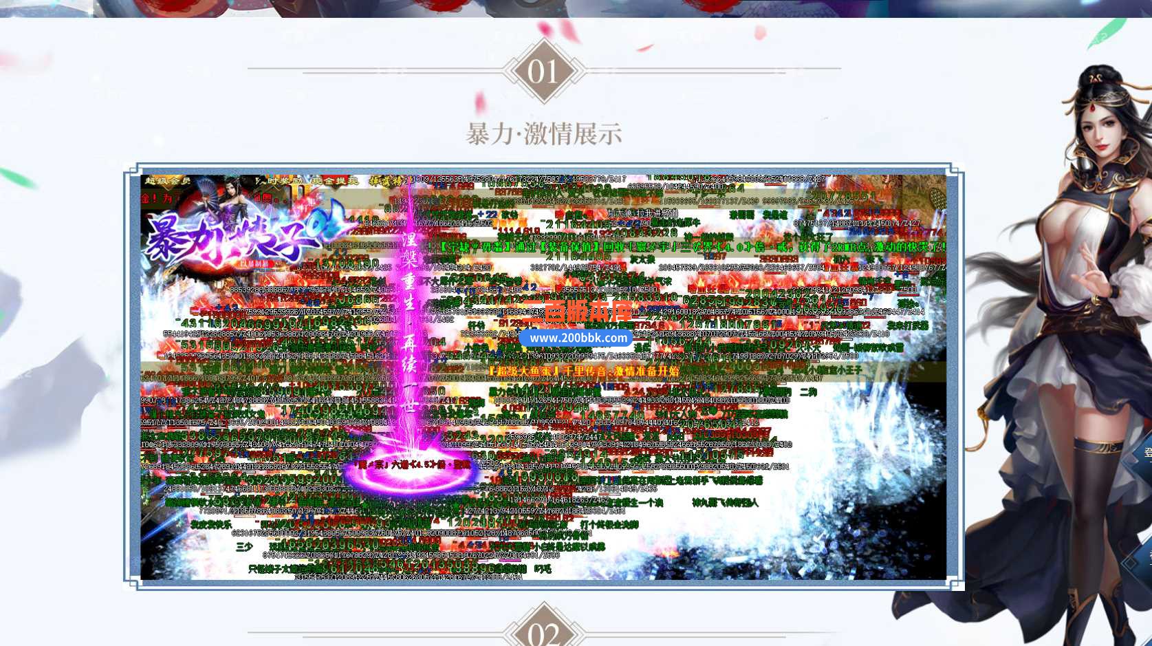 5月暴力小姨子超变迷失单职业传奇服务端-带假人光柱-公益捐献-激情殿堂-神技兑换-GOM - GOM