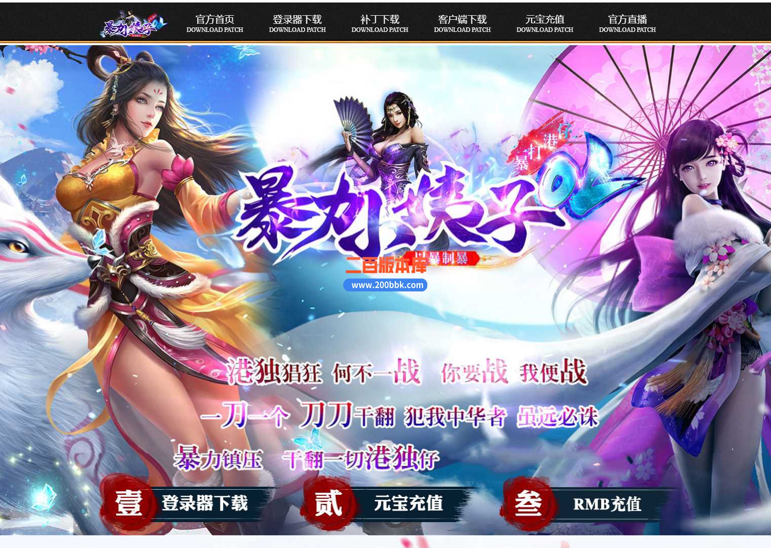 5月暴力小姨子超变迷失单职业传奇服务端-带假人光柱-公益捐献-激情殿堂-神技兑换-GOM