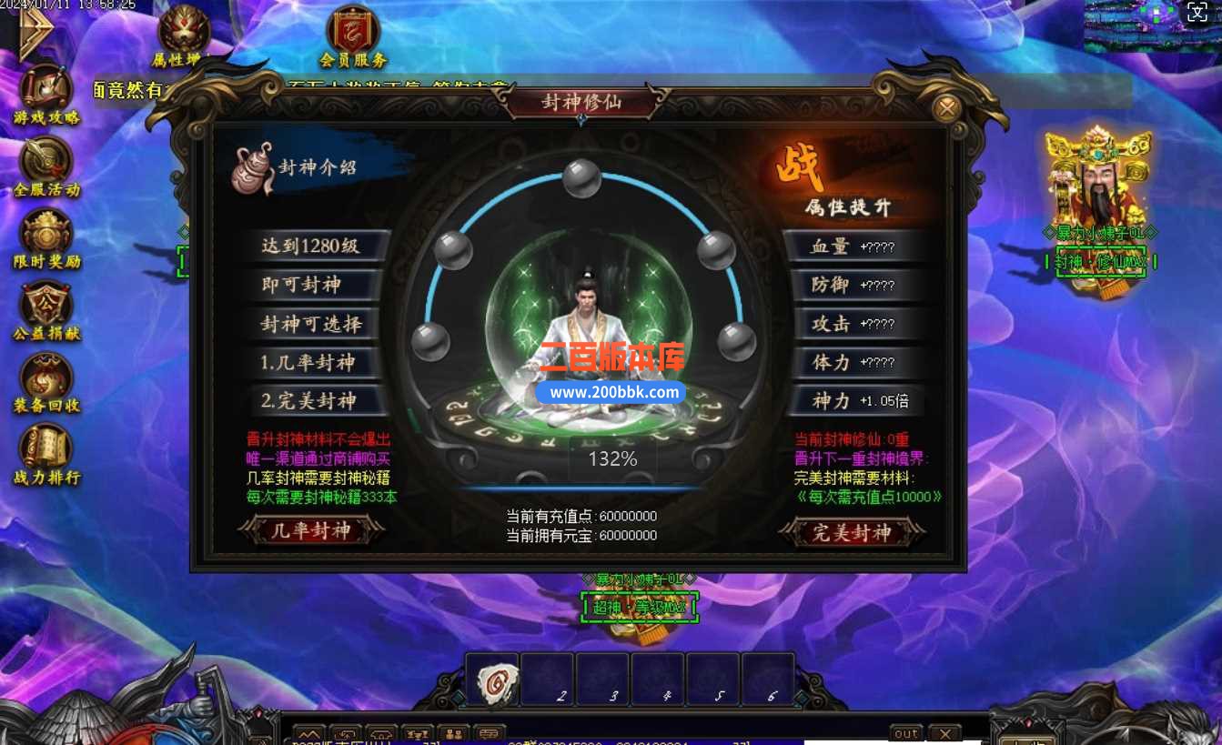 5月暴力小姨子超变迷失单职业传奇服务端-带假人光柱-公益捐献-激情殿堂-神技兑换-GOM - GOM