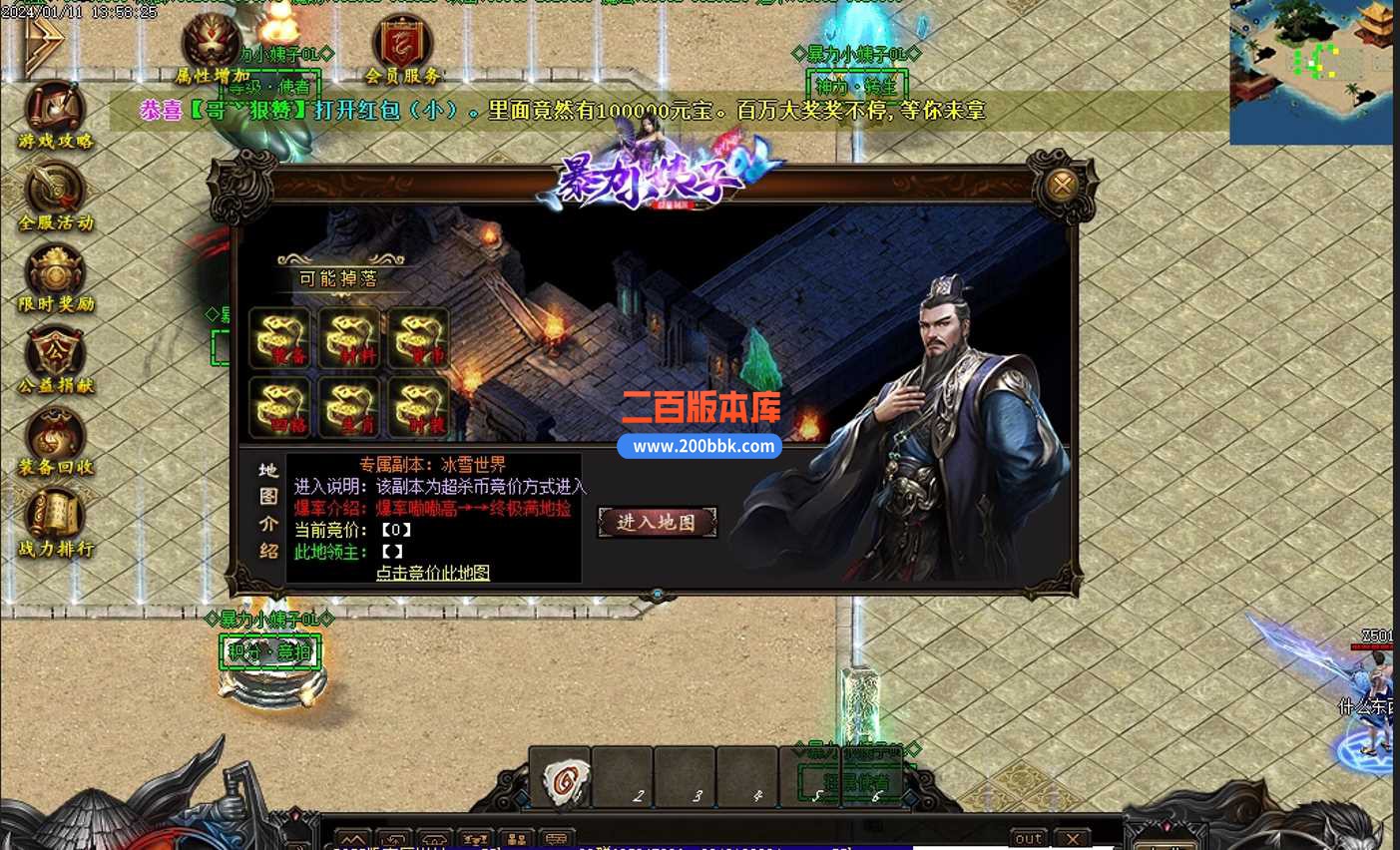 5月暴力小姨子超变迷失单职业传奇服务端-带假人光柱-公益捐献-激情殿堂-神技兑换-GOM - GOM