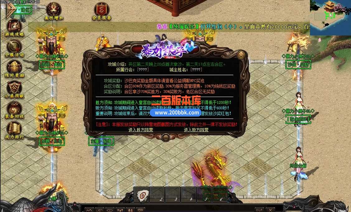 5月暴力小姨子超变迷失单职业传奇服务端-带假人光柱-公益捐献-激情殿堂-神技兑换-GOM - GOM