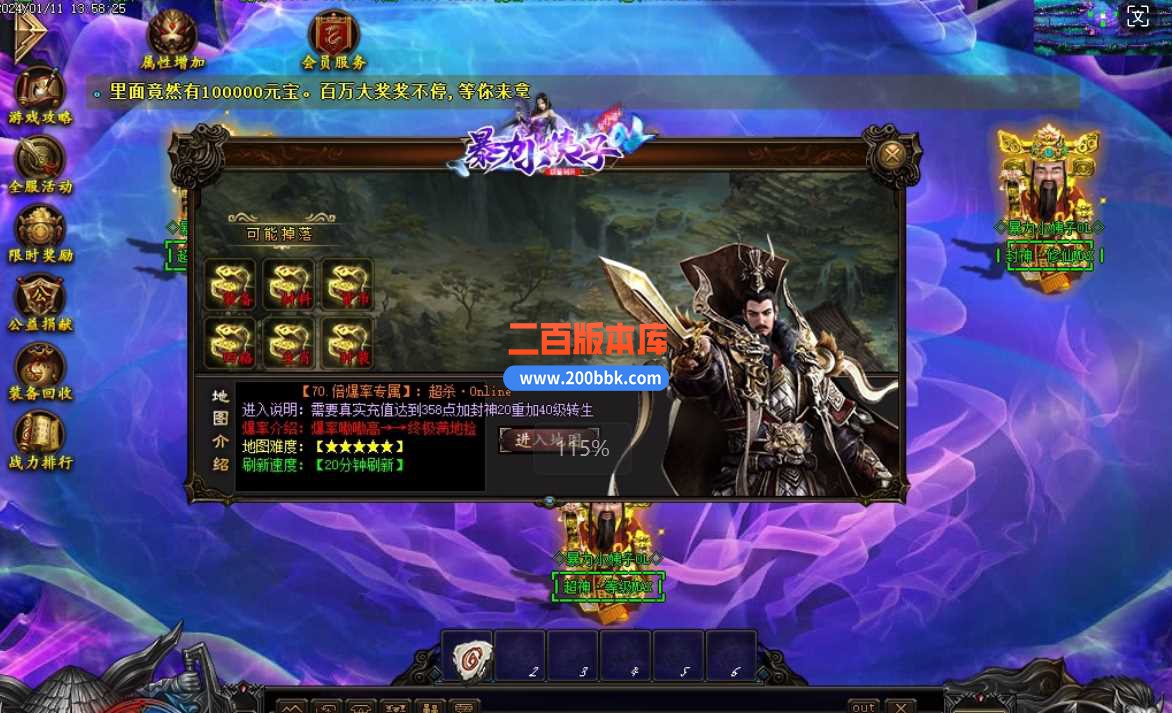 5月暴力小姨子超变迷失单职业传奇服务端-带假人光柱-公益捐献-激情殿堂-神技兑换-GOM - GOM