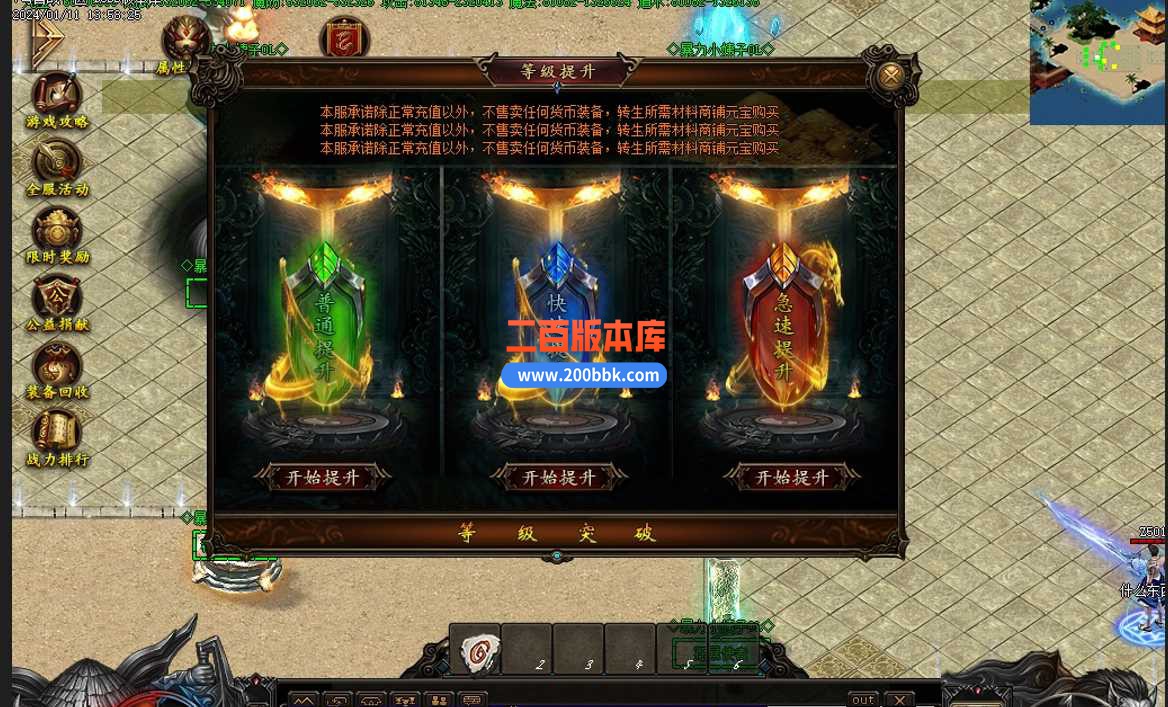 5月暴力小姨子超变迷失单职业传奇服务端-带假人光柱-公益捐献-激情殿堂-神技兑换-GOM - GOM