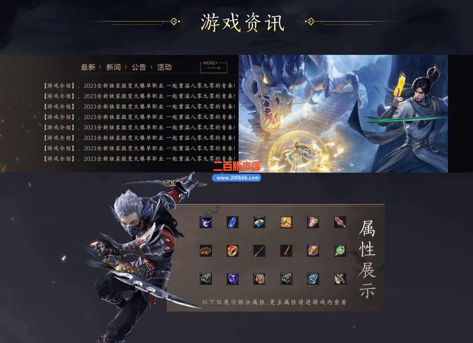 5月殉道沉默专属神器单职业传奇服务端-带假人光柱-ESP/WXF-装备鉴定-切割锻造-GOM - GOM