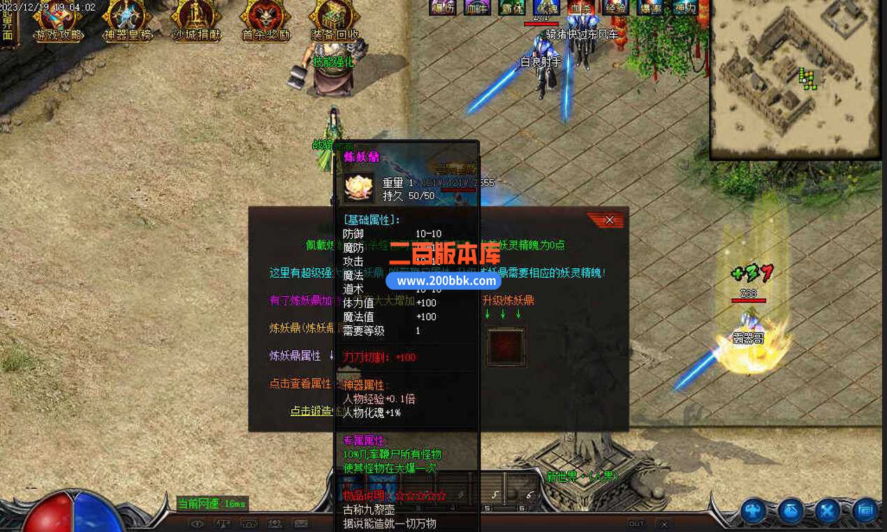 5月殉道沉默专属神器单职业传奇服务端-带假人光柱-ESP/WXF-装备鉴定-切割锻造-GOM - GOM