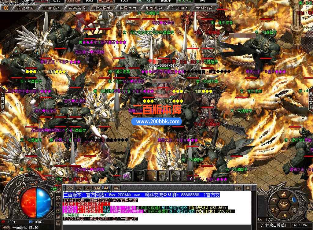 5月勇敢牛牛专属迷失神器单职业公益服务端-带假人光柱-名剑山庄-逆天改命-新GOM引擎 - 新GOM