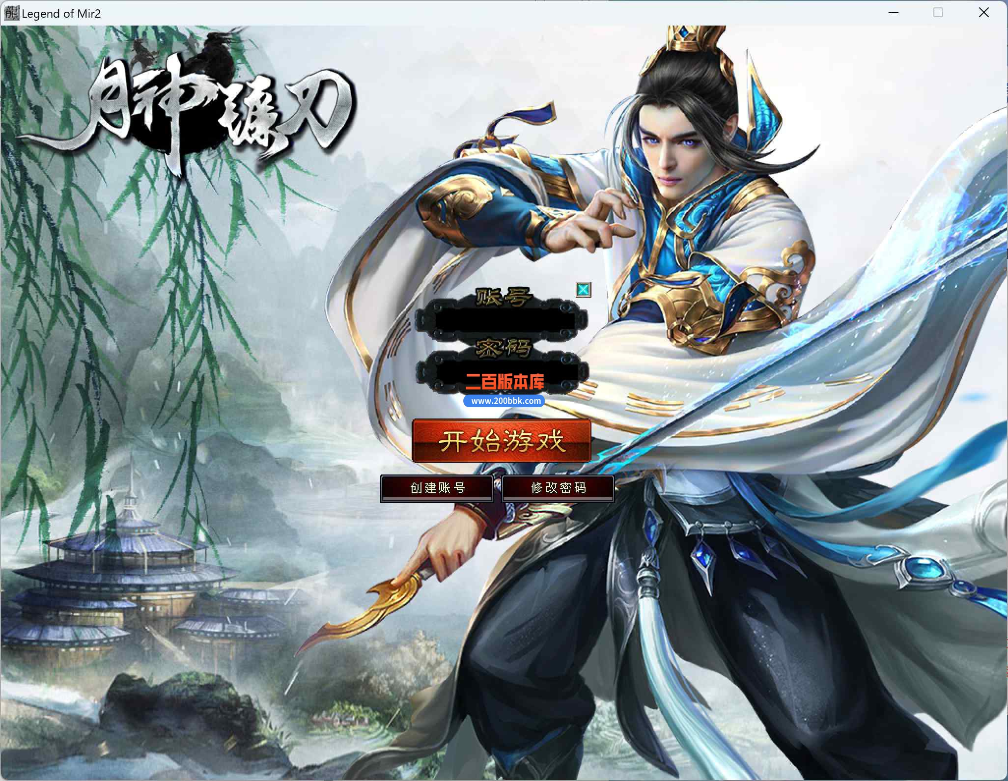 5月神镰刀冰雪微变三职业免费服务端-带假人-神秘峡谷-世外桃源-血龙之体-切割时装-GOM