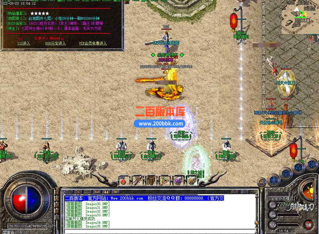 5月神镰刀冰雪微变三职业免费服务端-带假人-神秘峡谷-世外桃源-血龙之体-切割时装-GOM - GOM