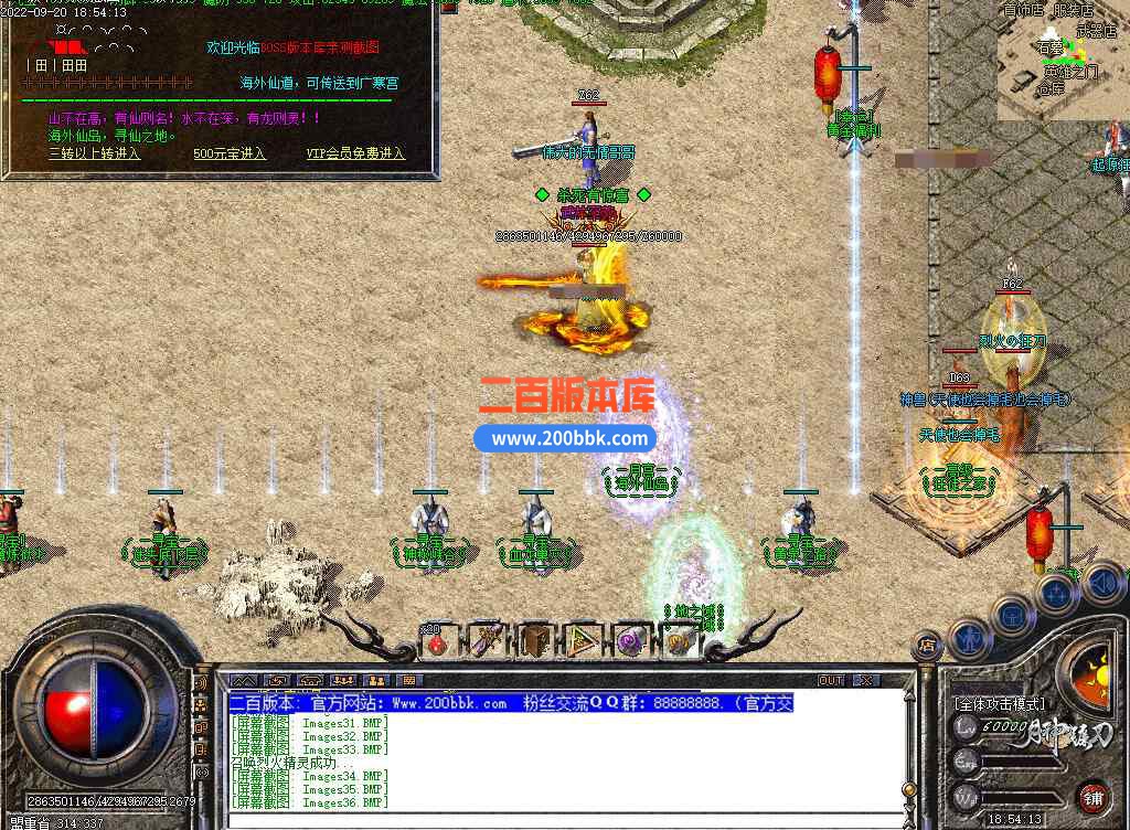 5月神镰刀冰雪微变三职业免费服务端-带假人-神秘峡谷-世外桃源-血龙之体-切割时装-GOM - GOM