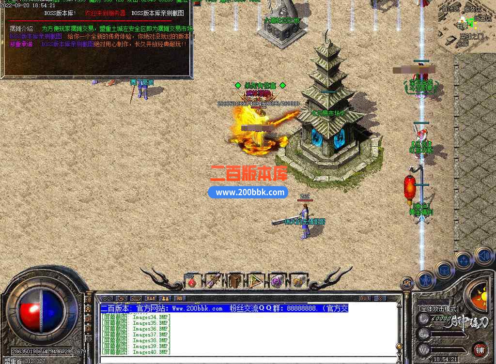 5月神镰刀冰雪微变三职业免费服务端-带假人-神秘峡谷-世外桃源-血龙之体-切割时装-GOM - GOM