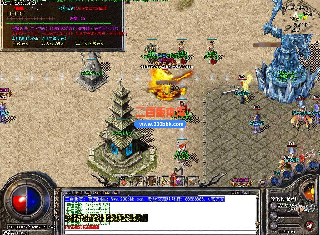 5月神镰刀冰雪微变三职业免费服务端-带假人-神秘峡谷-世外桃源-血龙之体-切割时装-GOM - GOM