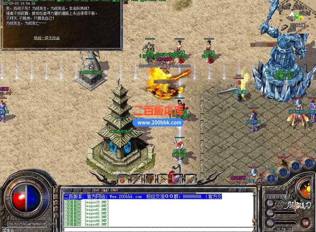 5月神镰刀冰雪微变三职业免费服务端-带假人-神秘峡谷-世外桃源-血龙之体-切割时装-GOM - GOM
