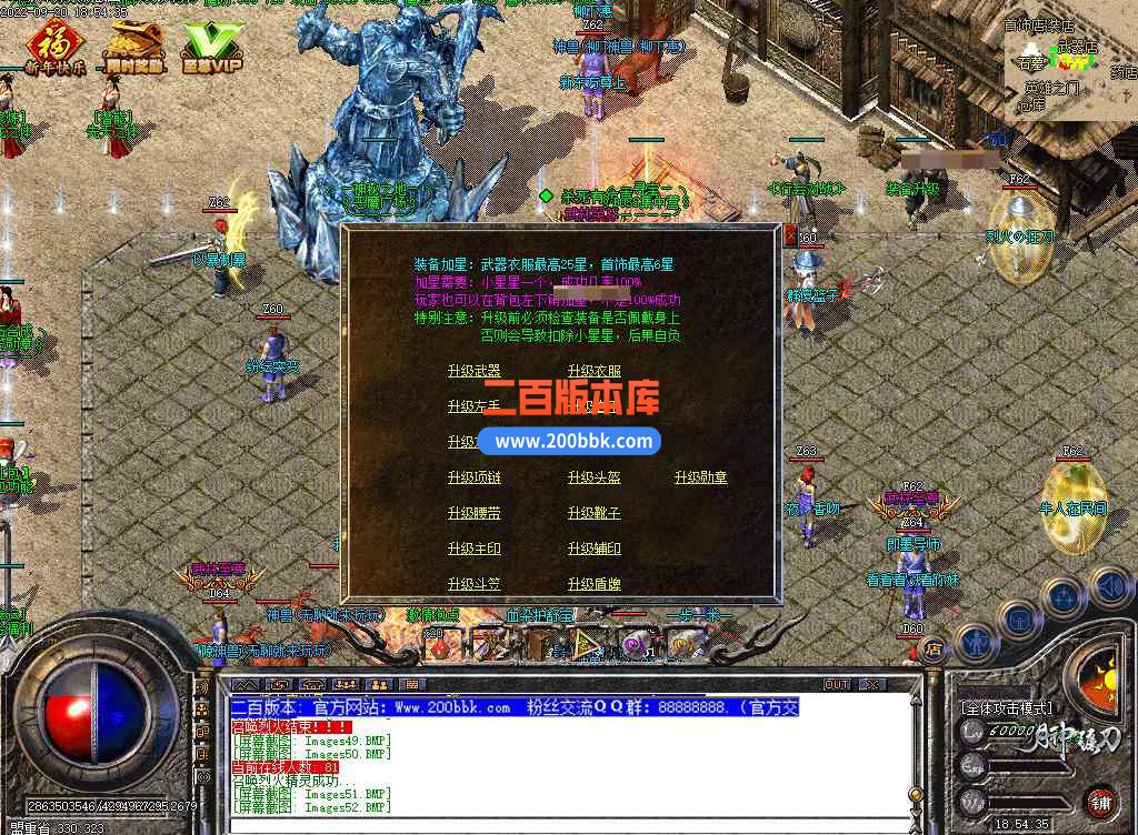 5月神镰刀冰雪微变三职业免费服务端-带假人-神秘峡谷-世外桃源-血龙之体-切割时装-GOM - GOM