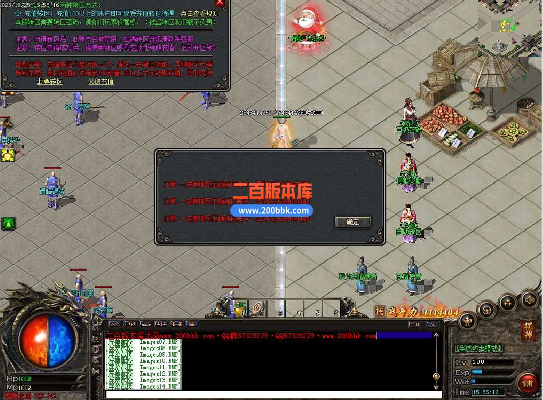 5月五鼠迎春单职业传奇服务端-带假人光柱-攻速锻造-鞭尸系统-无声影才-修仙转生-GEE - GEE