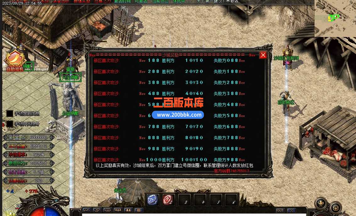 5月金夜迷失无限刀单职业传奇服务端-带假人-宗师称号-盘古大陆-武境-摸金校尉-GOM - GOM
