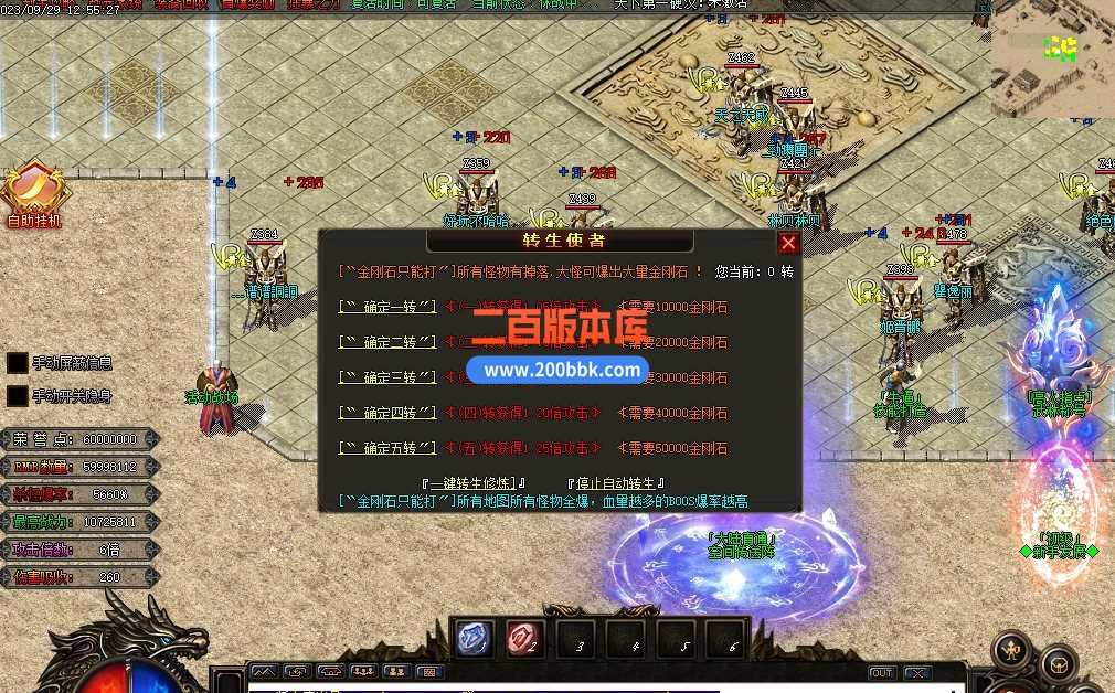 5月金夜迷失无限刀单职业传奇服务端-带假人-宗师称号-盘古大陆-武境-摸金校尉-GOM - GOM
