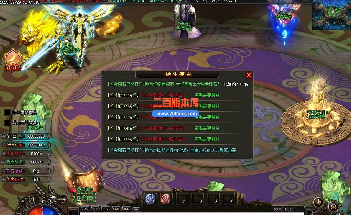 5月金夜迷失无限刀单职业传奇服务端-带假人-宗师称号-盘古大陆-武境-摸金校尉-GOM - GOM
