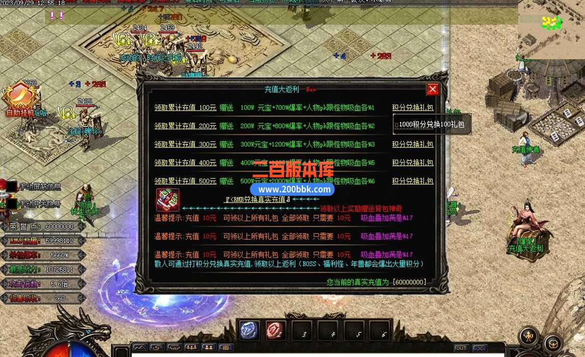 5月金夜迷失无限刀单职业传奇服务端-带假人-宗师称号-盘古大陆-武境-摸金校尉-GOM - GOM