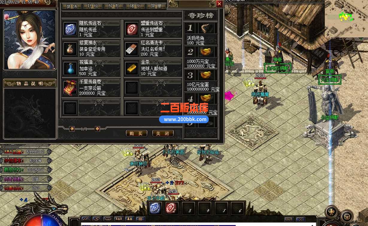 5月金夜迷失无限刀单职业传奇服务端-带假人-宗师称号-盘古大陆-武境-摸金校尉-GOM - GOM