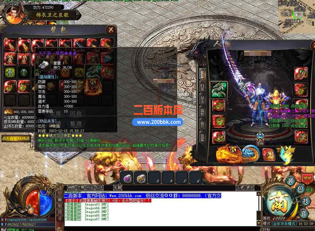 5月锦衣卫之衰歌单职业-带假人光柱天赋系统-首饰鉴定-山海伏笔-金庸山河-剑魔之境-GOM - GOM