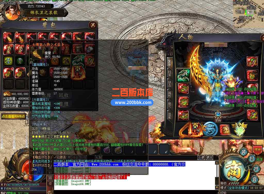 5月锦衣卫之衰歌单职业-带假人光柱天赋系统-首饰鉴定-山海伏笔-金庸山河-剑魔之境-GOM - GOM