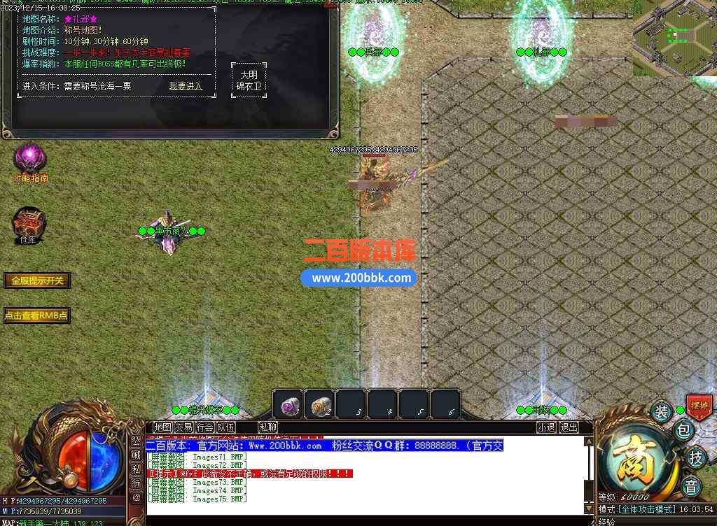 5月锦衣卫之衰歌单职业-带假人光柱天赋系统-首饰鉴定-山海伏笔-金庸山河-剑魔之境-GOM - GOM