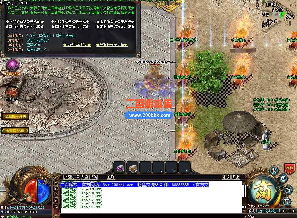 5月锦衣卫之衰歌单职业-带假人光柱天赋系统-首饰鉴定-山海伏笔-金庸山河-剑魔之境-GOM - GOM