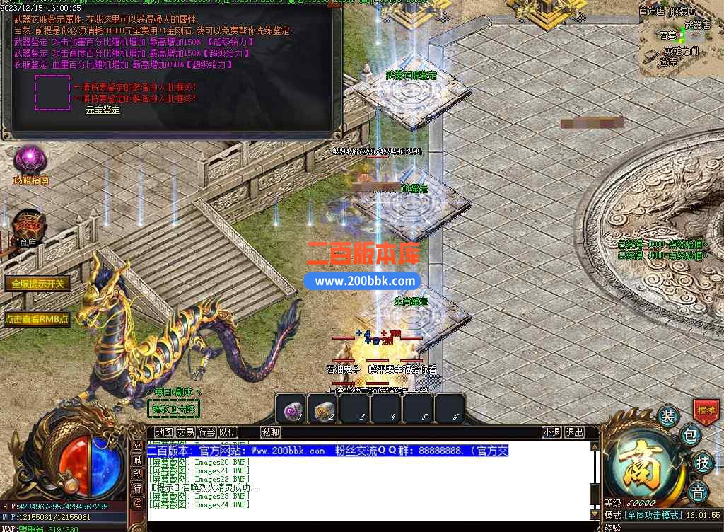 5月锦衣卫之衰歌单职业-带假人光柱天赋系统-首饰鉴定-山海伏笔-金庸山河-剑魔之境-GOM - GOM