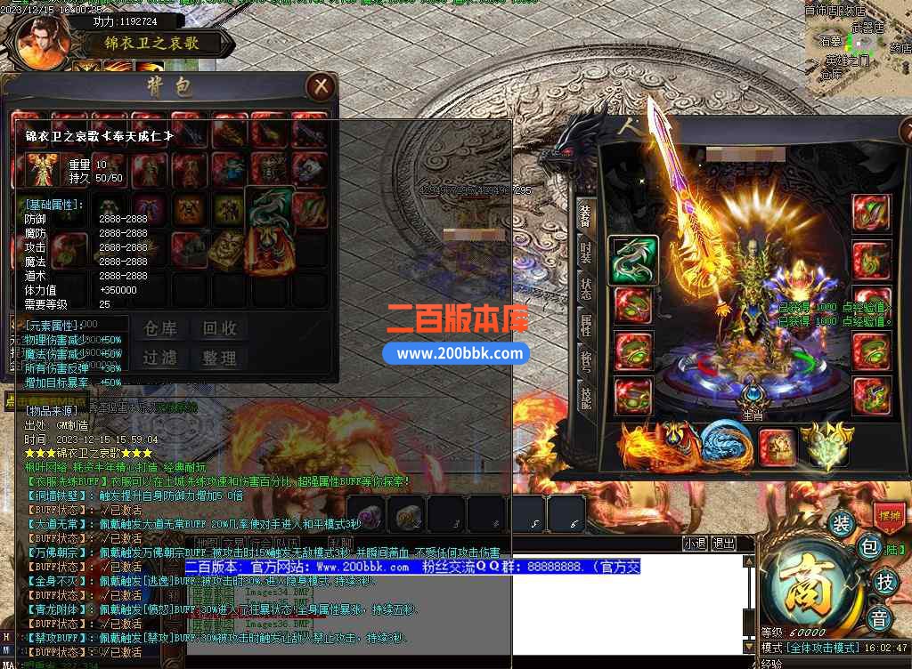 5月锦衣卫之衰歌单职业-带假人光柱天赋系统-首饰鉴定-山海伏笔-金庸山河-剑魔之境-GOM - GOM