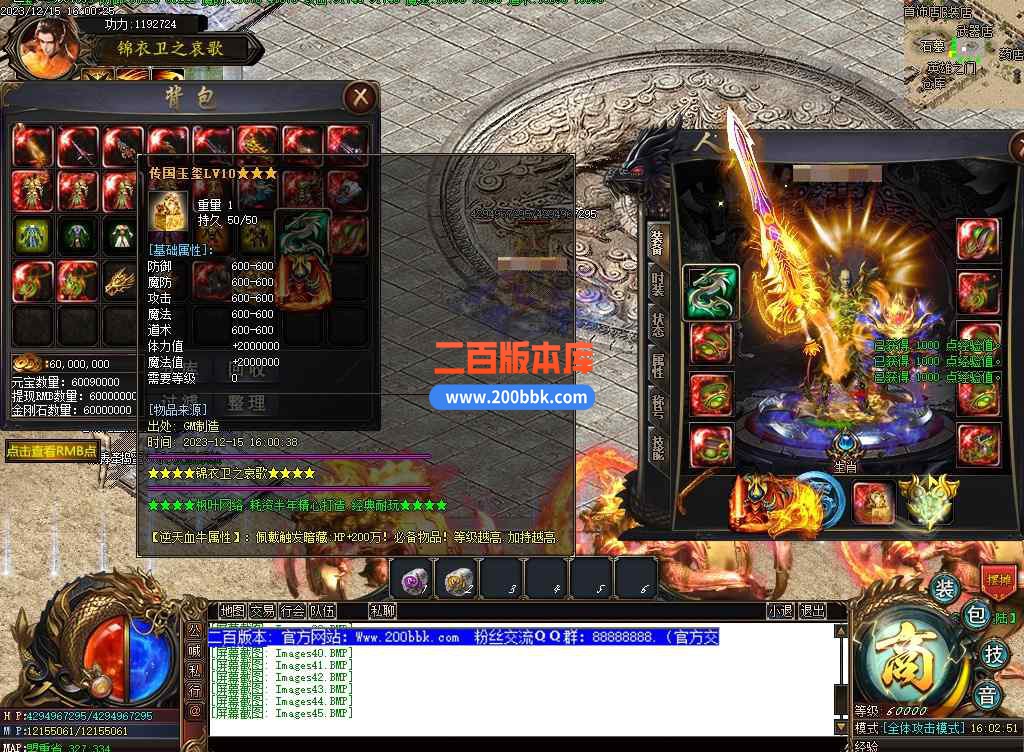 5月锦衣卫之衰歌单职业-带假人光柱天赋系统-首饰鉴定-山海伏笔-金庸山河-剑魔之境-GOM - GOM
