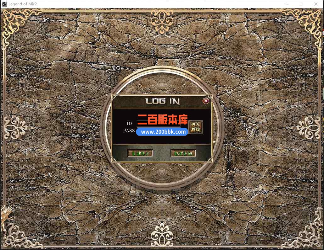 5月术士沉默神器单职业传奇服务端带假人-盘丝洞-东胜神州-转生封神-天帝※剑-GOM - GOM