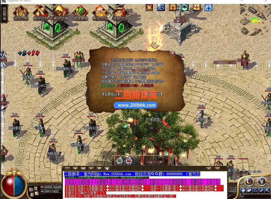 5月术士沉默神器单职业传奇服务端带假人-盘丝洞-东胜神州-转生封神-天帝※剑-GOM - GOM