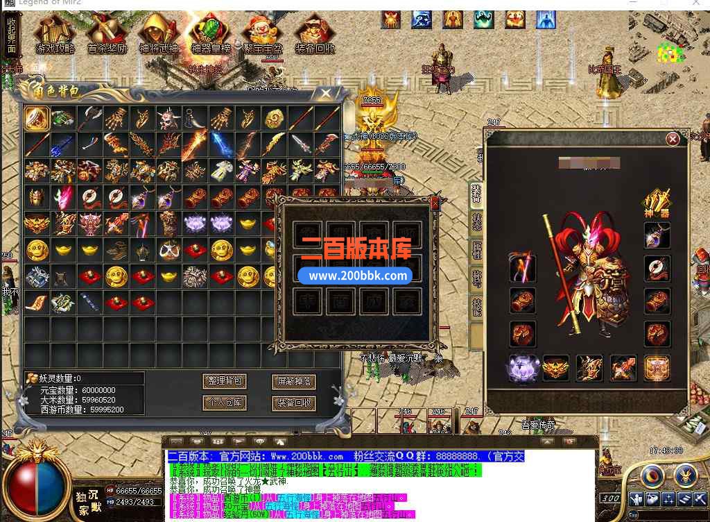 5月术士沉默神器单职业传奇服务端带假人-盘丝洞-东胜神州-转生封神-天帝※剑-GOM - GOM