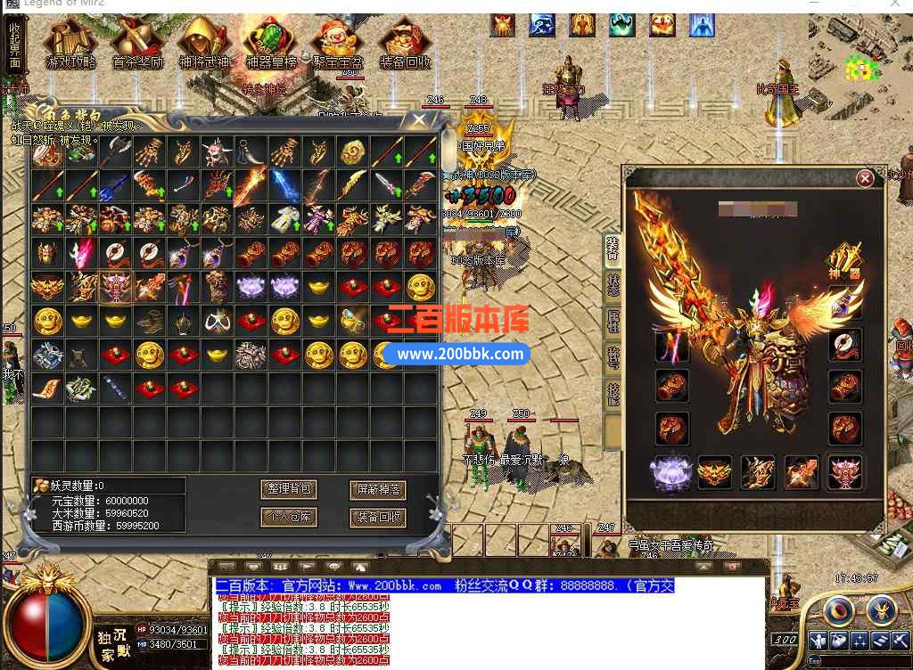 5月术士沉默神器单职业传奇服务端带假人-盘丝洞-东胜神州-转生封神-天帝※剑-GOM - GOM