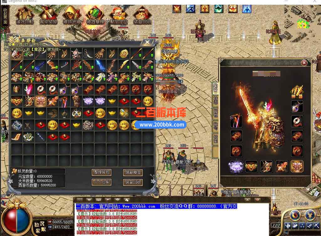 5月术士沉默神器单职业传奇服务端带假人-盘丝洞-东胜神州-转生封神-天帝※剑-GOM - GOM
