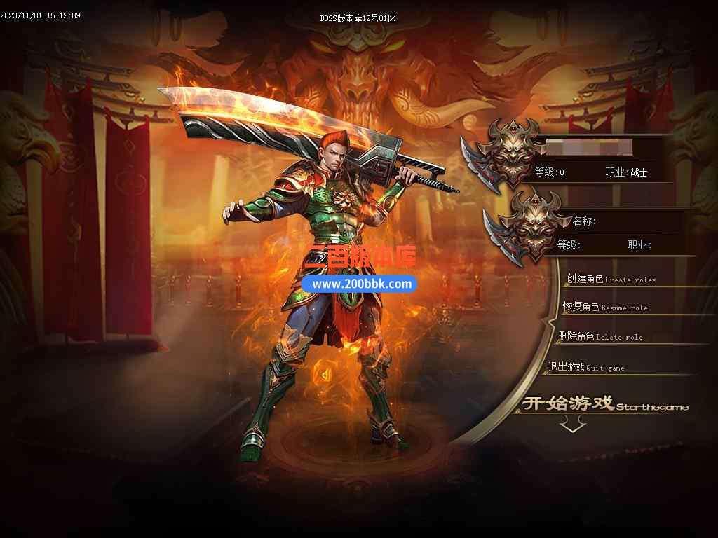 5月驭命图剧情专属神器单职业传奇服务端-六界神器-三国祝福-逆天改命-宇宙战场-GOM - GOM