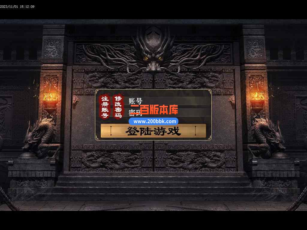 5月驭命图剧情专属神器单职业传奇服务端-六界神器-三国祝福-逆天改命-宇宙战场-GOM - GOM