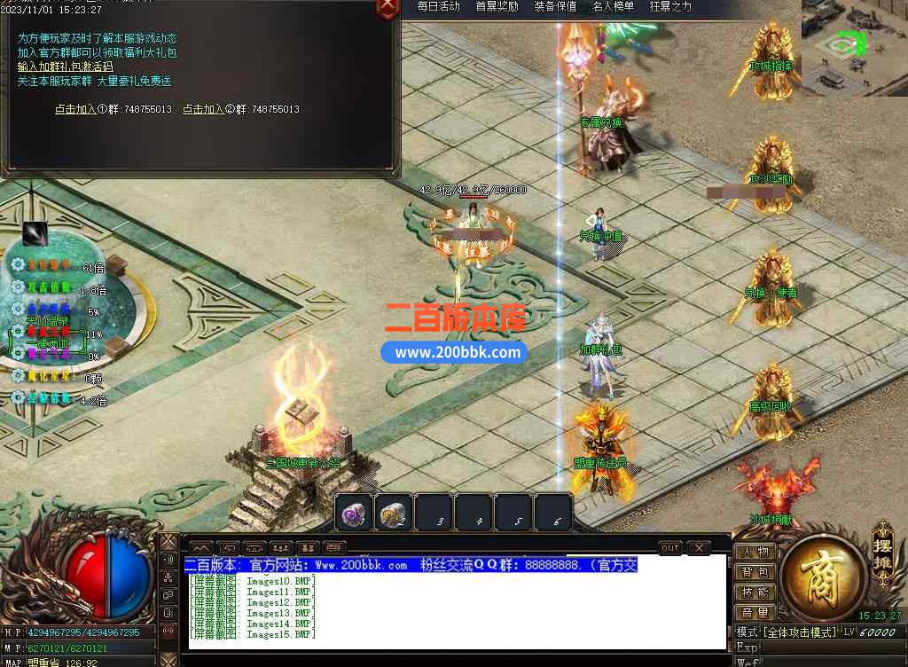 5月驭命图剧情专属神器单职业传奇服务端-六界神器-三国祝福-逆天改命-宇宙战场-GOM - GOM