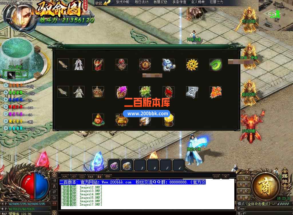 5月驭命图剧情专属神器单职业传奇服务端-六界神器-三国祝福-逆天改命-宇宙战场-GOM - GOM