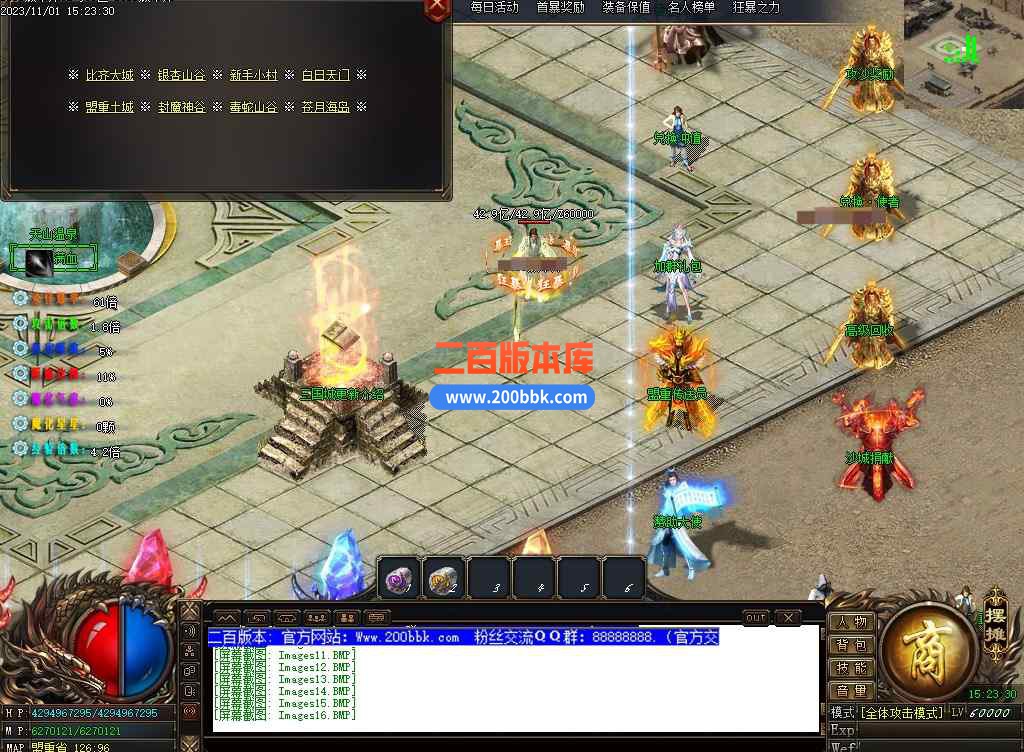 5月驭命图剧情专属神器单职业传奇服务端-六界神器-三国祝福-逆天改命-宇宙战场-GOM - GOM