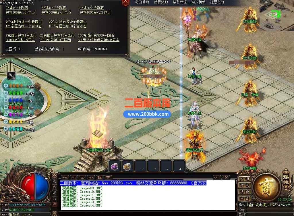 5月驭命图剧情专属神器单职业传奇服务端-六界神器-三国祝福-逆天改命-宇宙战场-GOM - GOM