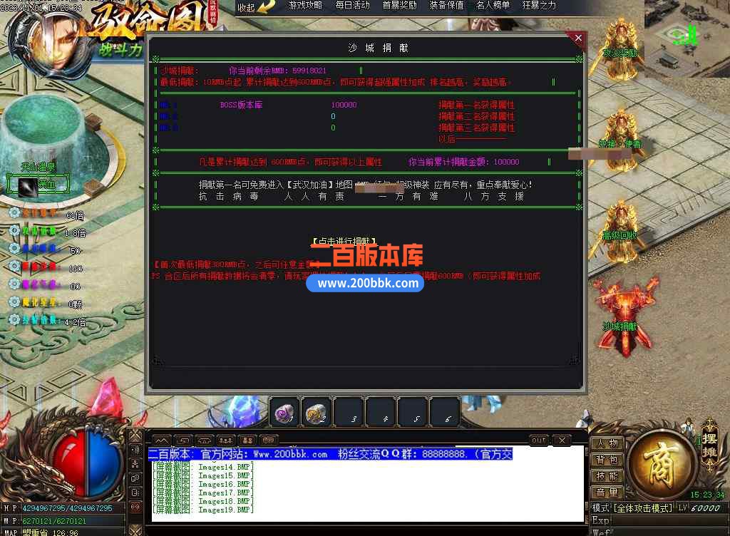 5月驭命图剧情专属神器单职业传奇服务端-六界神器-三国祝福-逆天改命-宇宙战场-GOM - GOM