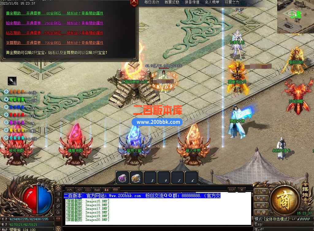 5月驭命图剧情专属神器单职业传奇服务端-六界神器-三国祝福-逆天改命-宇宙战场-GOM - GOM