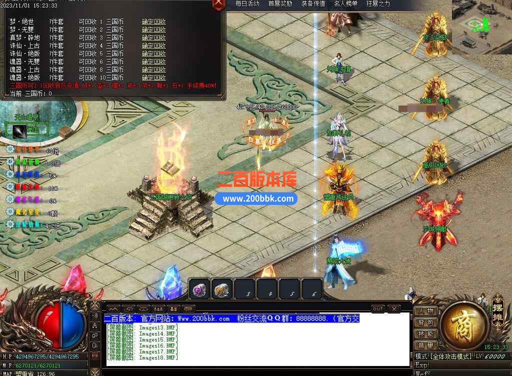 5月驭命图剧情专属神器单职业传奇服务端-六界神器-三国祝福-逆天改命-宇宙战场-GOM - GOM