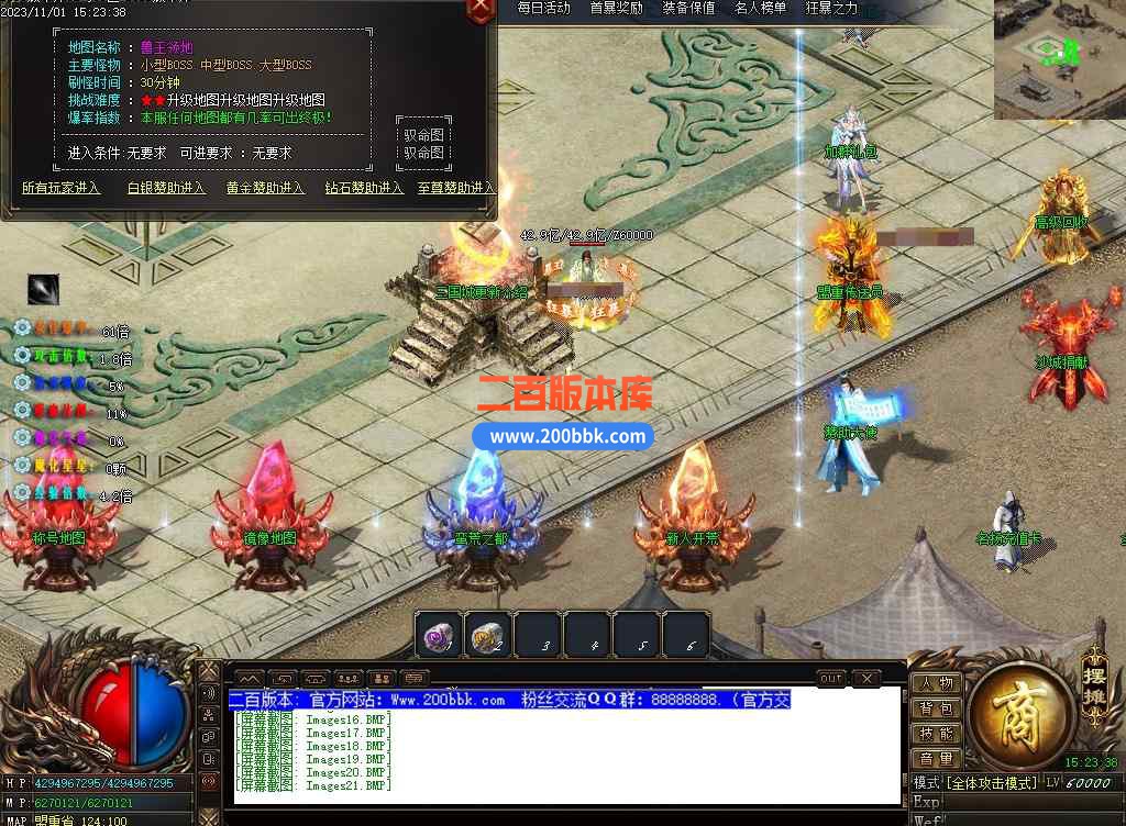 5月驭命图剧情专属神器单职业传奇服务端-六界神器-三国祝福-逆天改命-宇宙战场-GOM - GOM